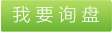 抗菌母粒，抗菌母粒價格，抗菌母粒批發，抗菌母粒供應，浙江抗菌母粒廠家，抗菌母粒特點，抗菌母粒抗菌率可達99％。 
